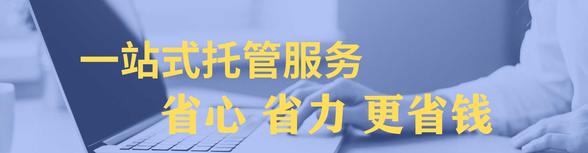义县渠道开户返点