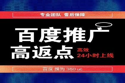 sem推广竞价托管的成功故事：从零到一的突破
